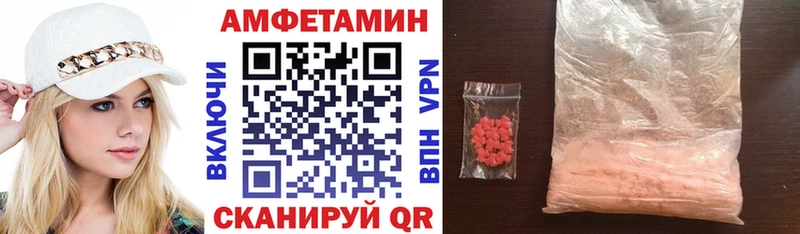 Amphetamine Premium как найти Грязи