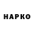 Марки NBOMe 1,5мг Ihor Hadzera
