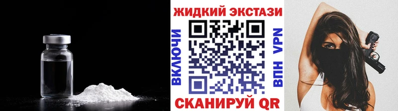 МЕГА ссылка где продают наркотики Грязи darknet состав БУТИРАТ вода