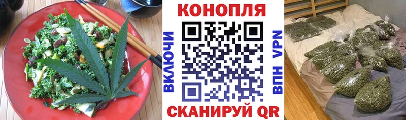 Печенье с ТГК марихуана Грязи