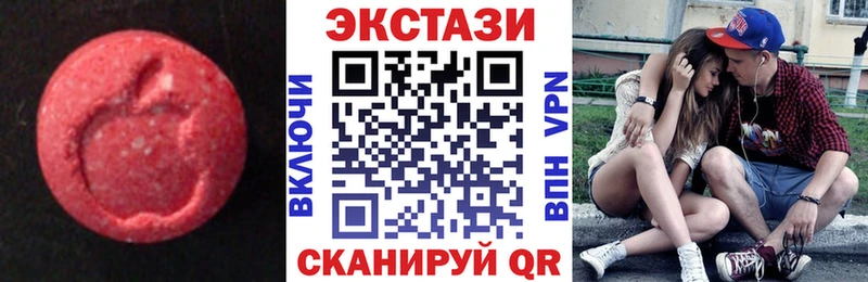 купить наркотики сайты  Грязи  кракен ссылки  darknet официальный сайт  ЭКСТАЗИ круглые 