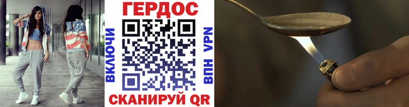 Героин хмурый  это какой сайт  Грязи 