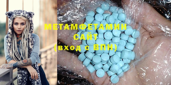 ALPHA-PVP Абинск