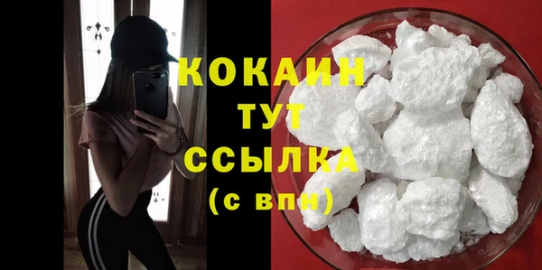 ALPHA-PVP Абинск
