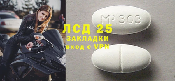 марихуана Алексин