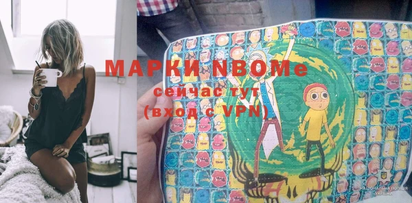 экстази Абдулино