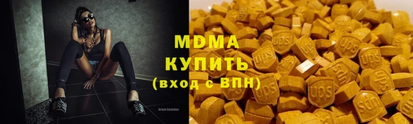 экстази Абдулино