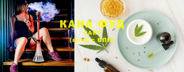 экстази Абдулино