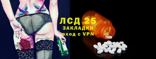 экстази Абдулино