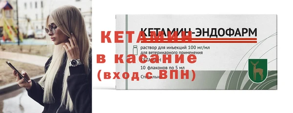 ALPHA-PVP Абинск
