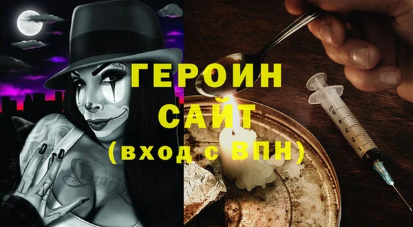 марихуана Алексин