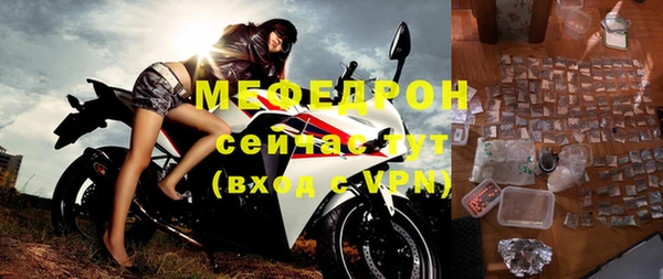 спиды Абаза