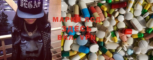 ALPHA-PVP Абинск