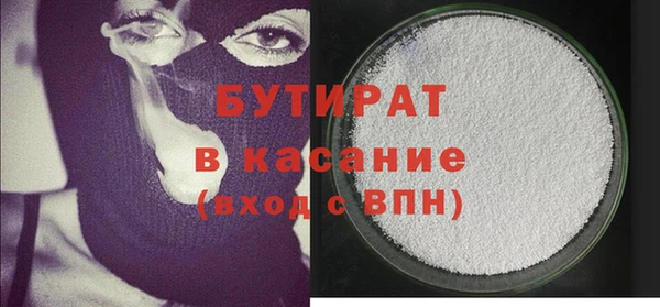 экстази Абдулино