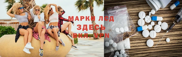 спиды Абаза