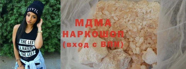 ALPHA-PVP Абинск