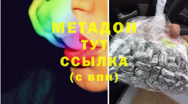 марихуана Алексин