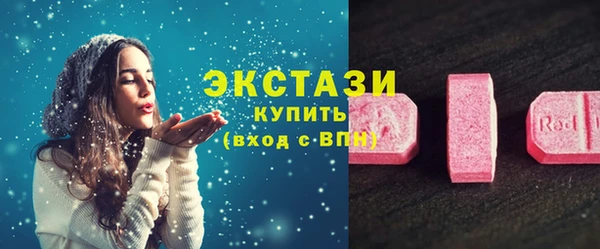 экстази Абдулино