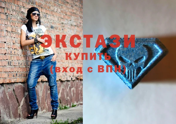 спиды Абаза
