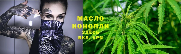 ALPHA-PVP Абинск