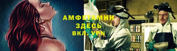 экстази Абдулино