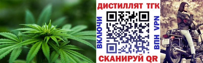 ТГК гашишное масло  MEGA вход  площадка какой сайт  Грязи 